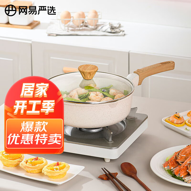 京东历史最低价商品榜 2023-02-28 - 第11张  | 最新购物优惠券