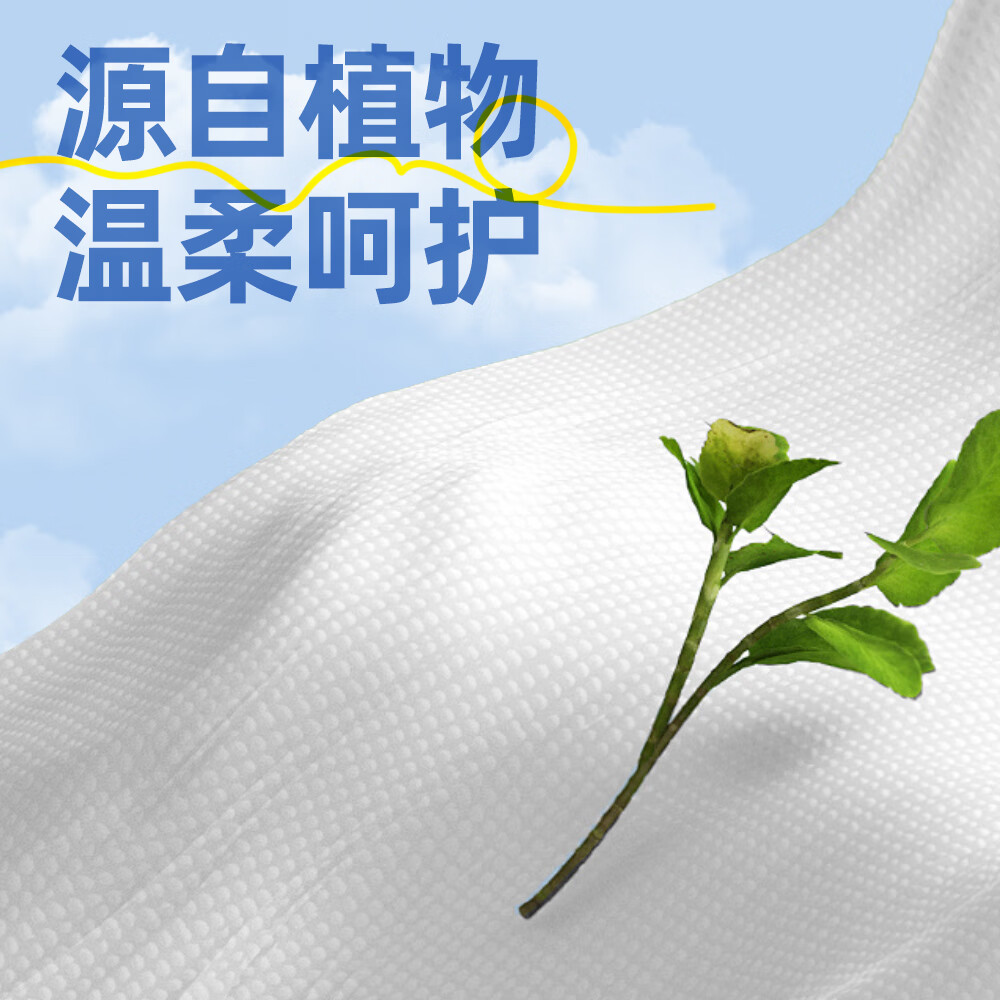 皓佳抽取式面巾加厚一次性洗脸巾旅行便携卸妆擦脸巾纯棉洁面巾棉柔巾 40抽*1包 珍珠纹棉柔巾 【吸水不掉毛】40抽*4包