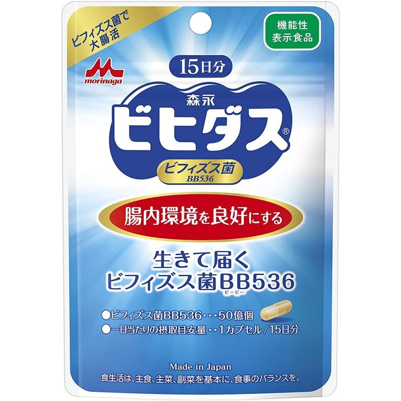 双歧杆囷益生元腹泻调肠胃胶囊活菌 营养补充 活双歧杆菌bb536 15日分