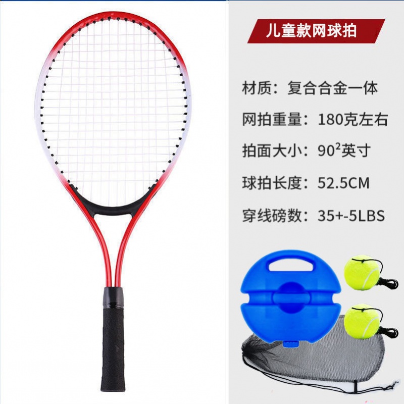 优质网球拍推荐:DZQ品牌持续走热,价格走势稳定