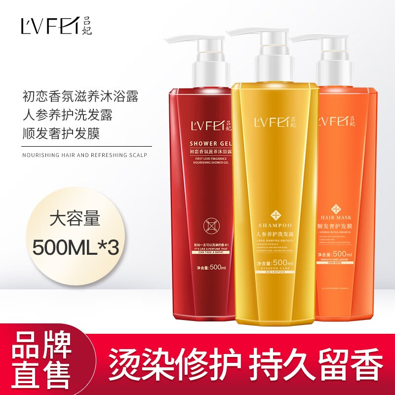 发膜哪个品牌好(发膜哪个品牌好,强调推荐这个品牌)