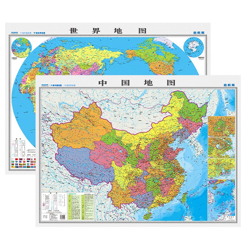 2022年5月 中国地图 世界地图 双面印刷 1.2米*0.9米 不带杆