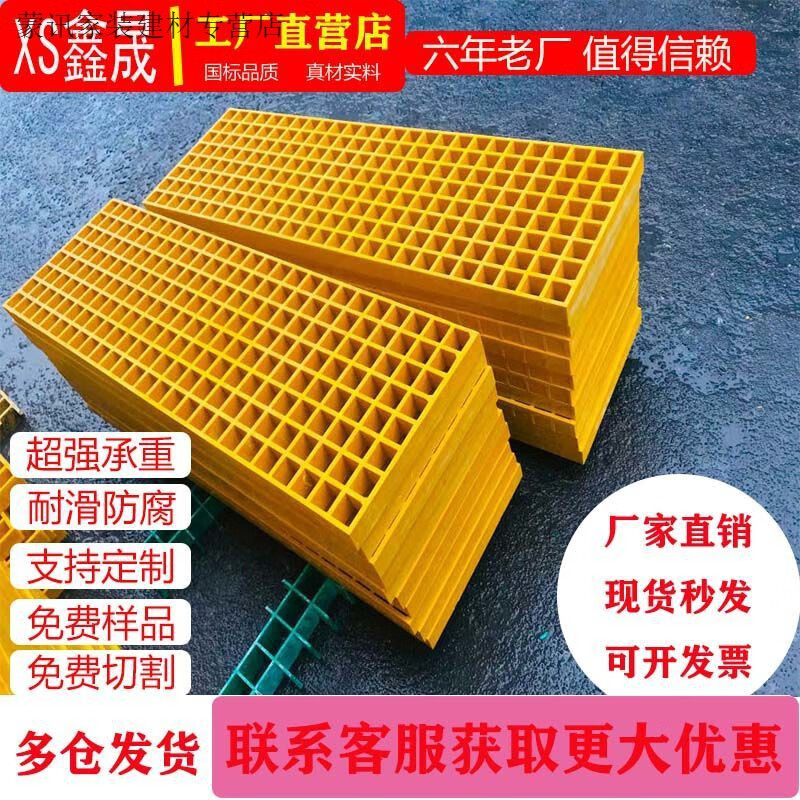 潤華年玻璃鋼格柵洗車房格柵4店光伏走道蓋板污水廠養(yǎng)殖地網(wǎng)樹篦子 主圖款
