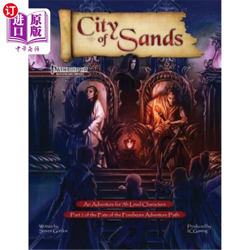 海外直订fate of the forebears, part 2: city of sands (pf) 祖先的