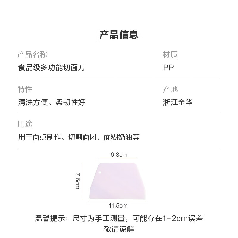配图 6