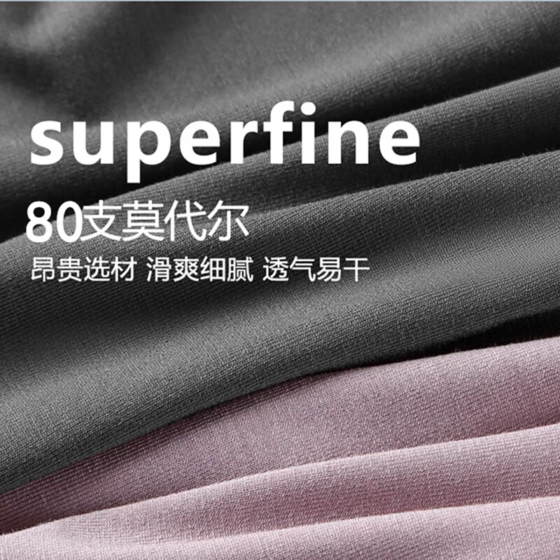 英莱仕男士内裤四角艾草抑菌透气内裤无痕无缝短裤宽边大码运动平角裤 升级80支4条装（随机颜色） XXL 135-155斤