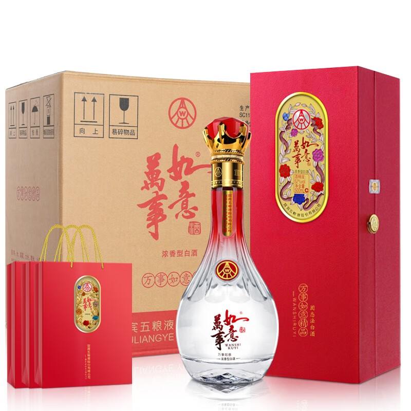 五粮液股份 送礼佳品 万事如意精品 商务宴请 浓香型白酒  高度纯粮食