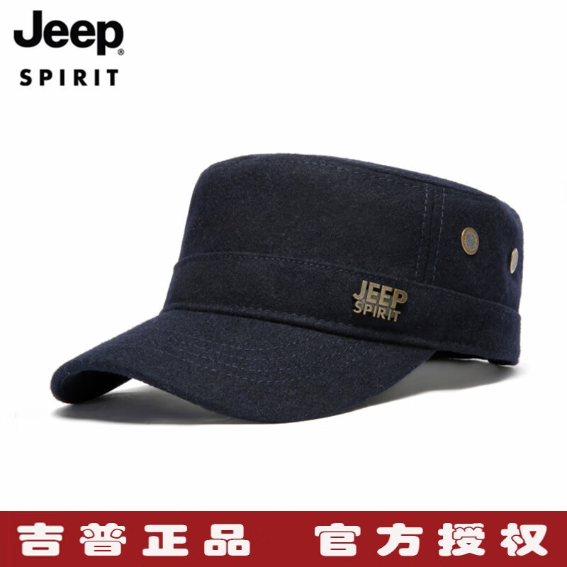 jeep吉普帽子男秋冬季加厚平顶帽户外保暖羊毛呢棒球帽休闲新品鸭舌帽