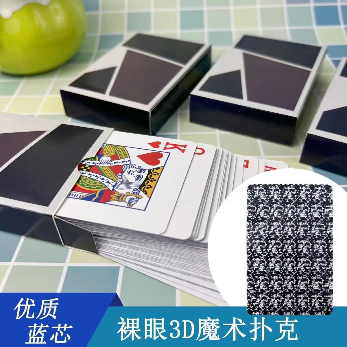 裸眼3d天眼扑克牌道具牌平行眼图片立体画魔术牌扑克 1副装