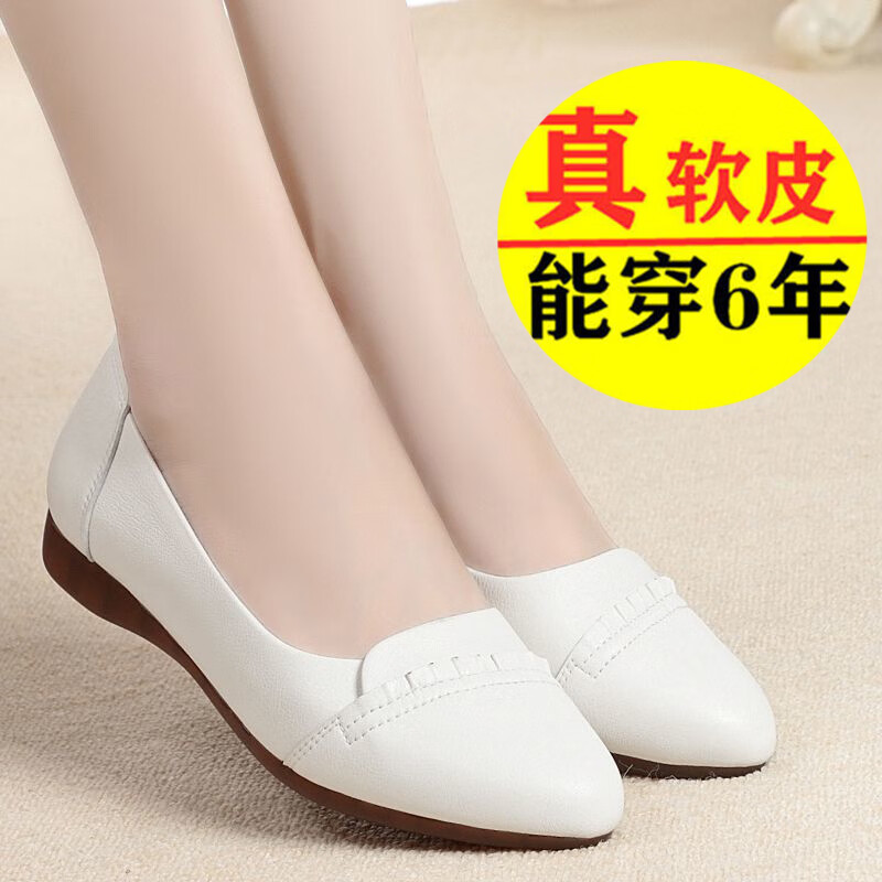 京峋真软皮女鞋2023新款女士皮鞋尖头浅口单鞋软底透气女鞋 温州真皮