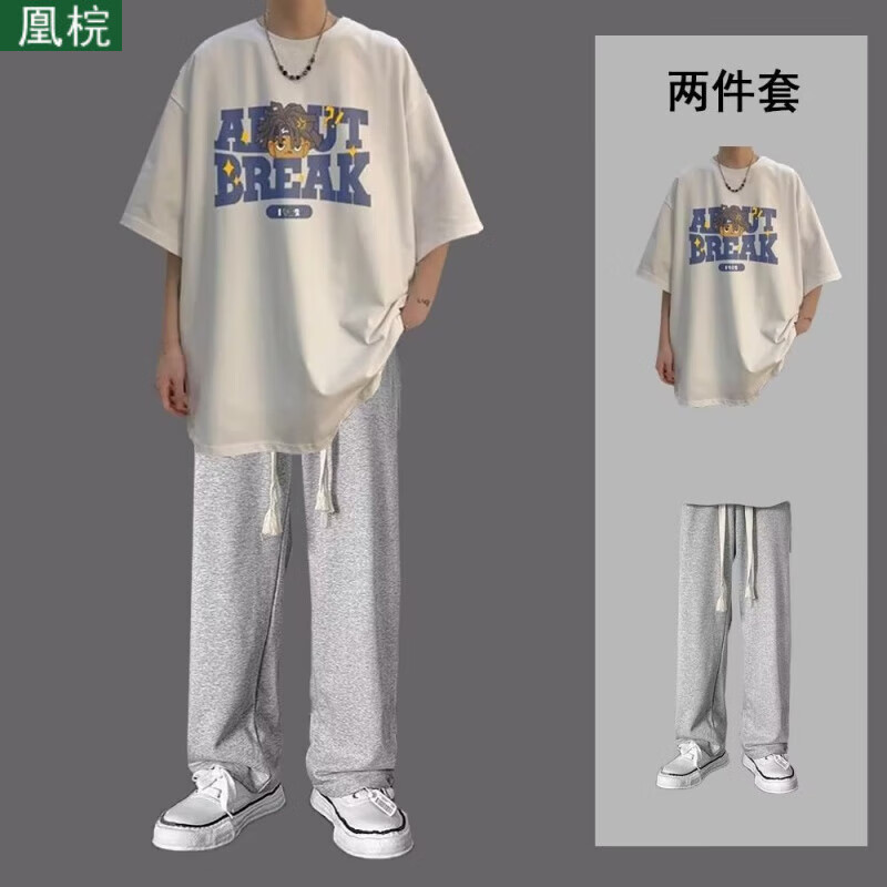 看男装套装价格走势的软件|男装套装价格历史