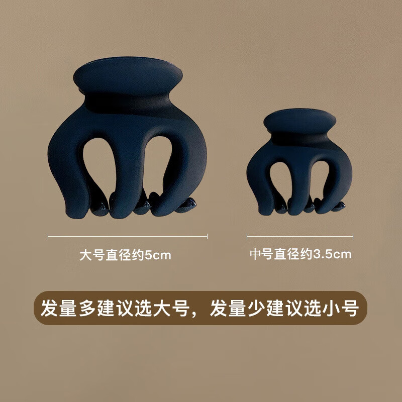 谢太太丸子头抓夹高马尾固定神器网红南瓜发夹后脑勺防塌盘发夹子头饰女 黑色/5cm+黑色/3cm怎么样,好用不?