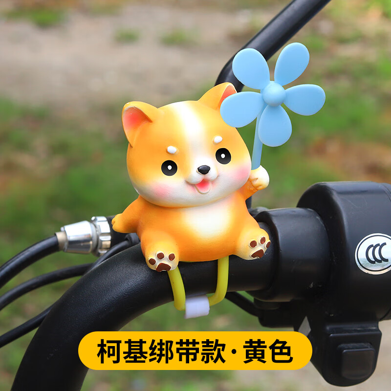 普荒可爱柯基小黄鸭风车电瓶车汽车载摆件自行车电动摩托装饰品小挂件