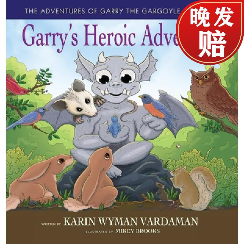【4周达】garrys heroic adventure!