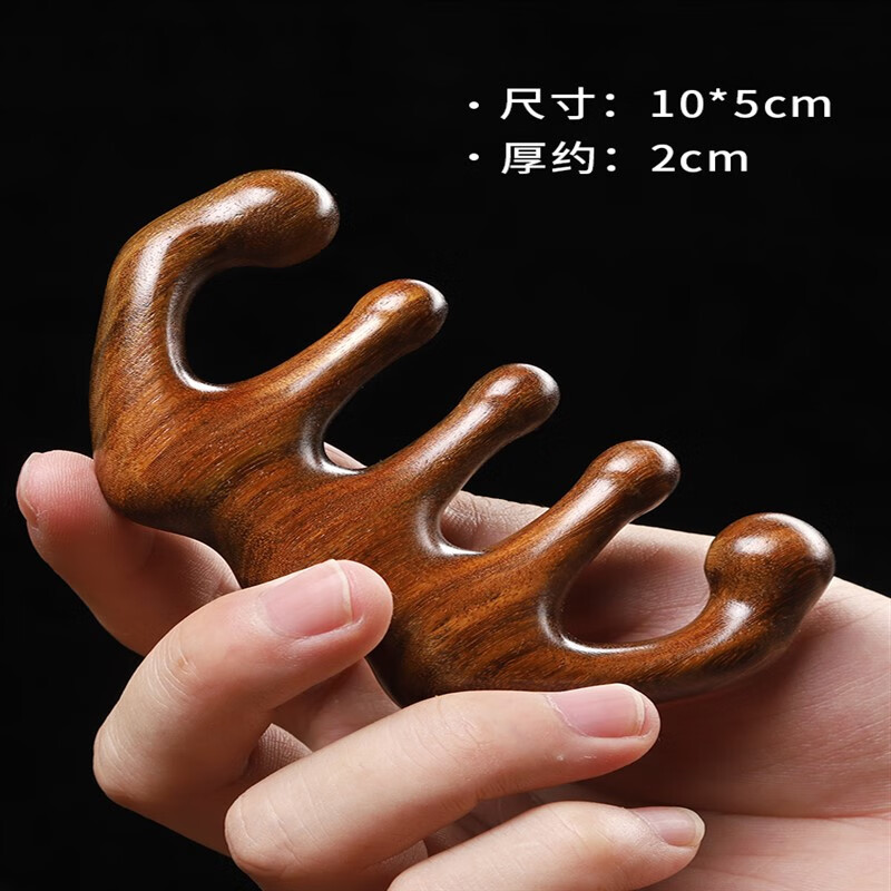 头部颈部檀木经络按摩梳加厚2cm