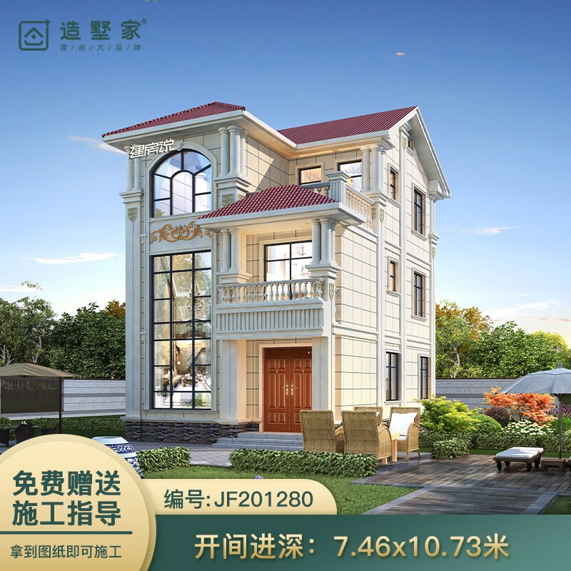 别墅设计图纸三层欧式农村自建房图纸乡村别墅图纸全套水电建筑施工