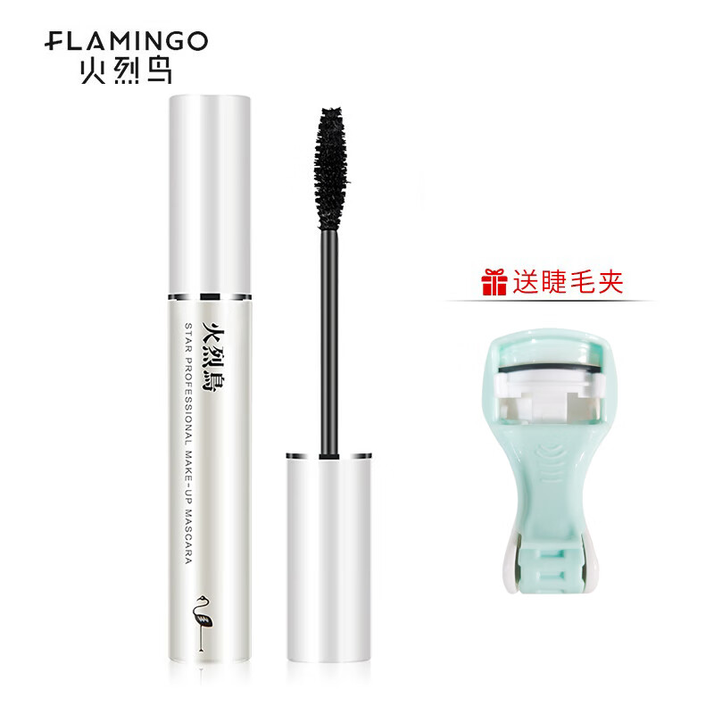火烈鸟大白杆睫毛膏自然纤长卷翘防水防汗不易晕染根根分明