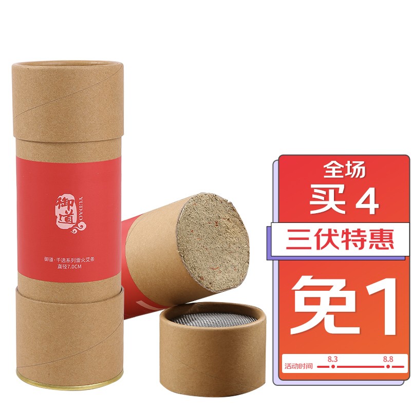 保健之道:御道品牌中医保健产品价格走势和评测