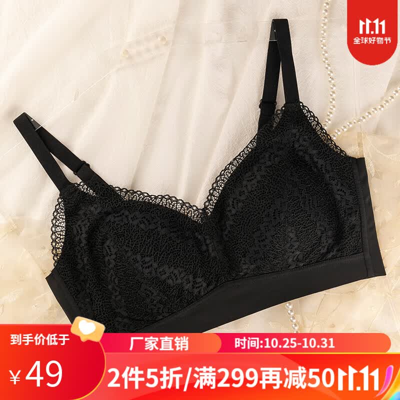 奥维丝丽【商场同款】无钢圈内衣女舒适聚拢中厚文胸睡觉可穿调整型胸罩女 随享黑（220041） M怎么看?