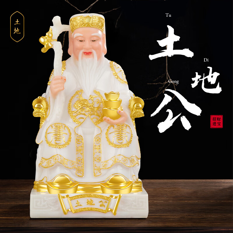 华音殿 土地公土地婆神像店铺家用办公室摆件纯手工制作新款汉白玉