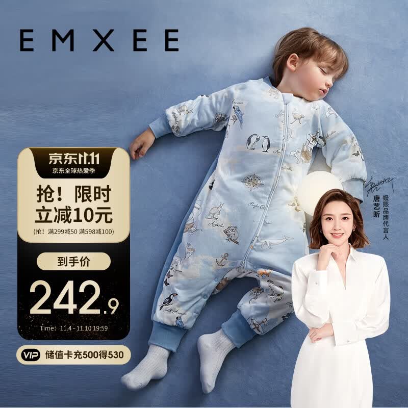 嫚熙（EMXEE）婴儿睡袋秋冬儿童纯棉恒温防踢被神器宝宝睡袋 旅行地图 90cm属于什么档次？