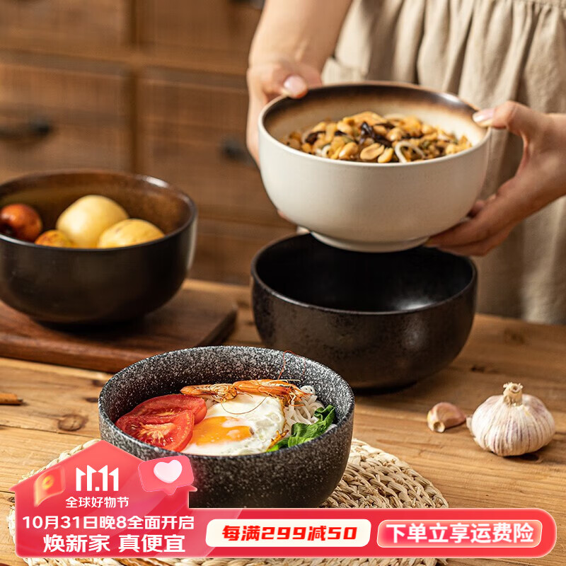 摩登主妇 日式面碗陶瓷家用拉面碗汤碗防烫可微波复古餐具小碗 日式芝麻金面碗 产品明细见图二高性价比高么？