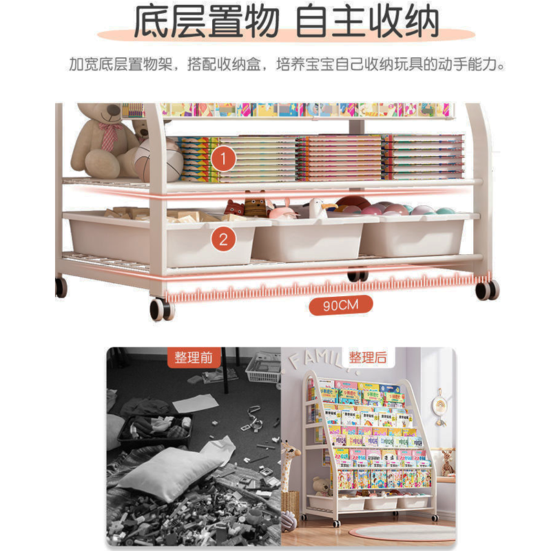 书架家用简易铁艺落地置物架一体书柜宝宝绘本架玩具收纳架 【加粗碳钢】60cm-4层书架+1层收纳架+2白盒