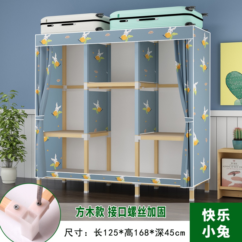 2022新款小型衣柜 布衣柜家用卧室小型衣柜简约现代实木简易.