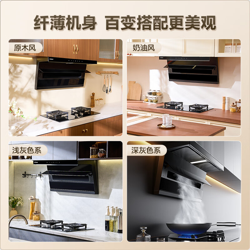 老板D1+57B0X套装灶具怎么样？全面解析在此！-图片2