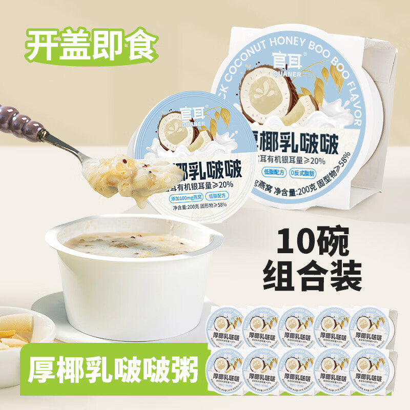 �ٶ���Ҭ����������ʳҬ�������෽��Ӫ������л�������ʳ�� ������װ����Ҭ������200g*6