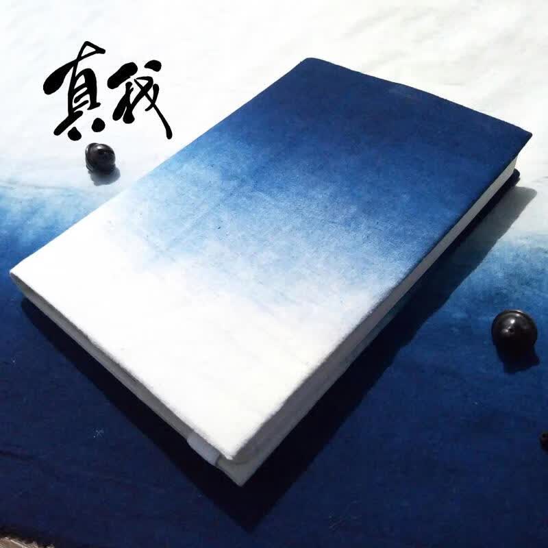 真我 人间清欢 蓝染手工布书衣 a5a6 可调节扎染手帐书衣活页本 A6 书衣+横线全本使用感如何?