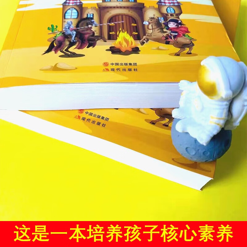 希利尔讲世界史 经典人文百科启蒙系列8-15岁青少年科普百科知识读物儿童文学历史故事书小学生课外阅读详情图