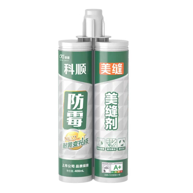 仁聚益美缝剂填缝剂勾缝剂防霉耐变黄瓷砖水性家用防水 云石灰