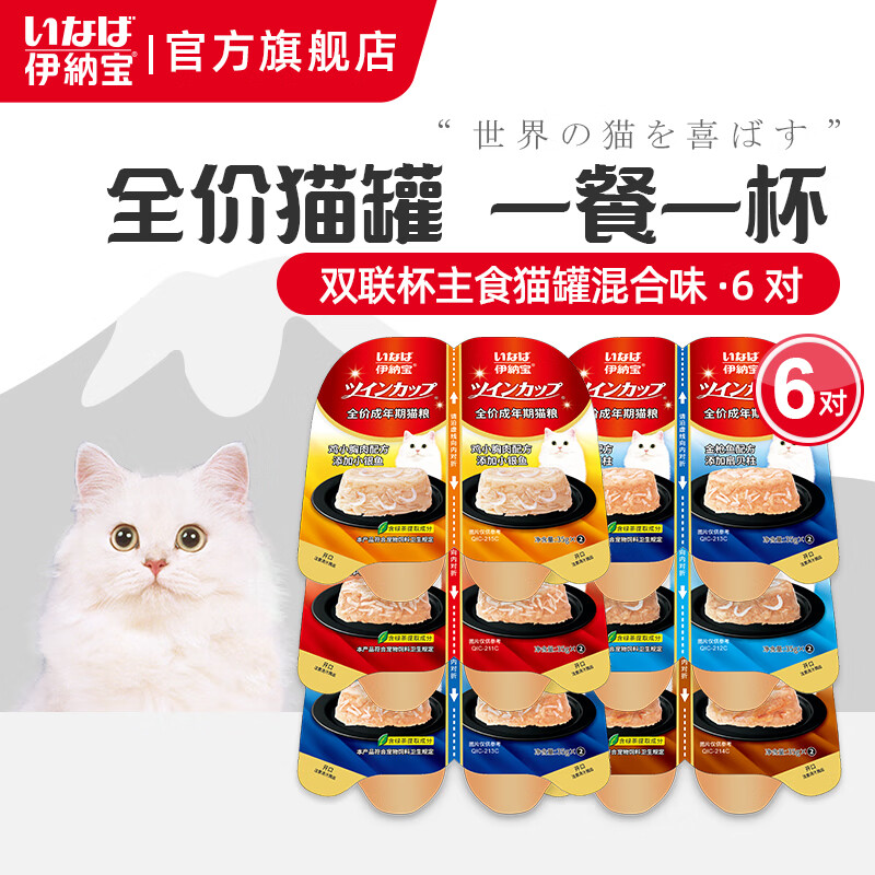 ���ɱ�è����ʳ��ͷһ��Ϊ��è�ͺ�˫������èȫ��ʪ��è�����޲�ˮӪ�� ���곤�����������Ͽ�ζ6��