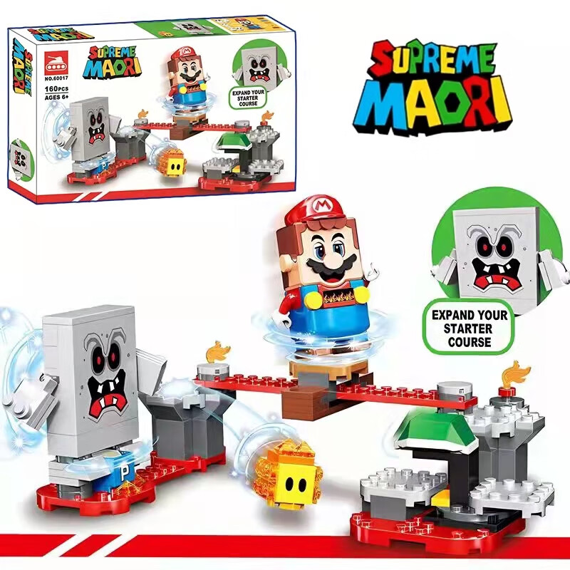 乐高玛丽马里奥生日礼物积木71360马力欧冒险入门套装拼插玩具男 麻烦