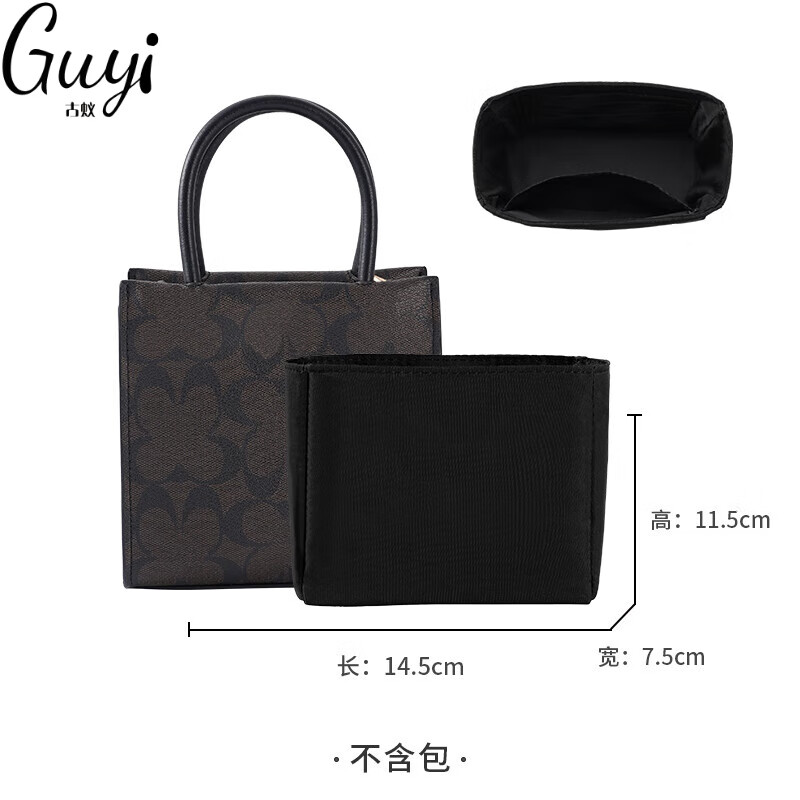古蚁guyi品牌适用寇池cally 17mini迷你琴谱包内胆包肩带包中包 黑色