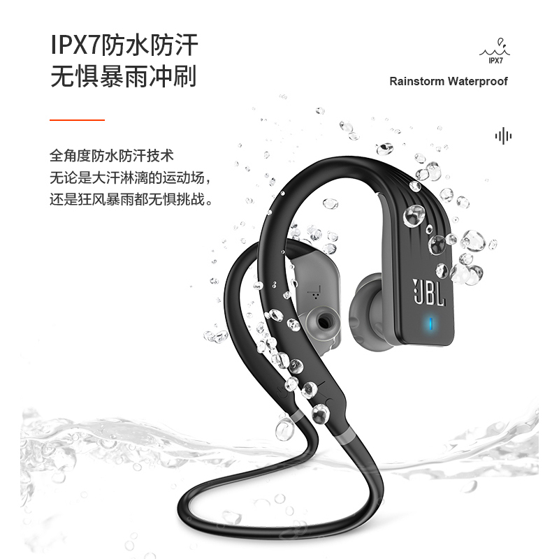JBL Jump 黑色 黄色 蓝牙耳机挂脖式 无线运动耳机 防水防汗 苹果华为小米安卓游戏音乐通用耳机耳麦
