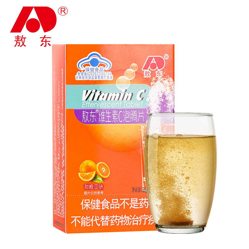 敖东优质维生素C泡腾片和果味饮品价格走势一览
