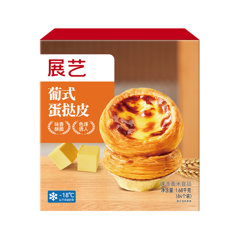 商品图片 6