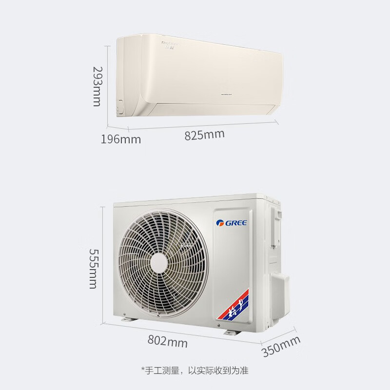格力（GREE） 新国标 京桂 1.5匹 变频冷暖1级能效节能省电 空调挂机  KFR-35GW/(35587)FNhAa-B1