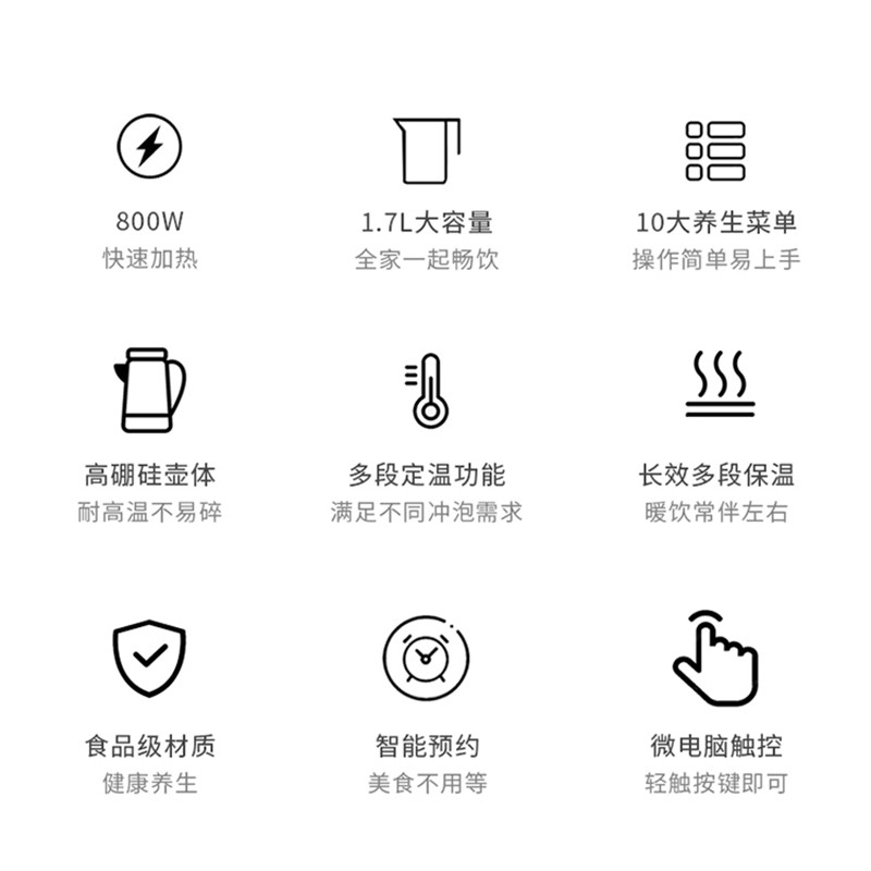 欧点 多功能养生壶玻璃煮茶器定温养身壶容量1.7L恒温全自动保温一体烧水壶恒温温奶器泡茶器电热水壶 【温控款】定温|滤网| 1.7L