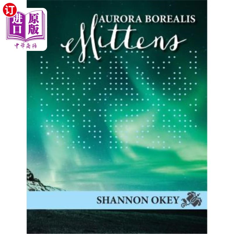 海外直订aurora borealis mittens 北极光手套