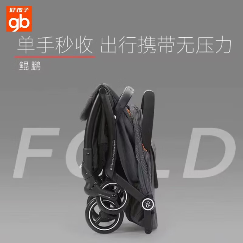 gb好孩子婴儿推车鲲鹏加宽座舱舒适避震可坐躺轻便折叠D2800 时尚款大座宽单手秒收 橄榄绿