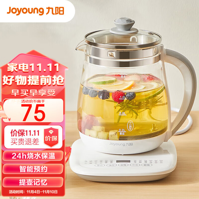 九阳（Joyoung）养生壶煮茶壶煮茶器煎药壶迷你玻璃花茶壶电热水壶1.5升12大功能11档温度恒温水壶烧水壶 1506BQ【智能预约1.5L大容量】属于什么档次？