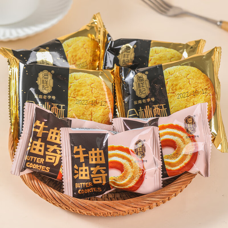 潘祥記散稱1000克牛油曲奇合桃酥點(diǎn)心云南糕點(diǎn)老式餅干 1000克散稱牛油曲奇 1000g