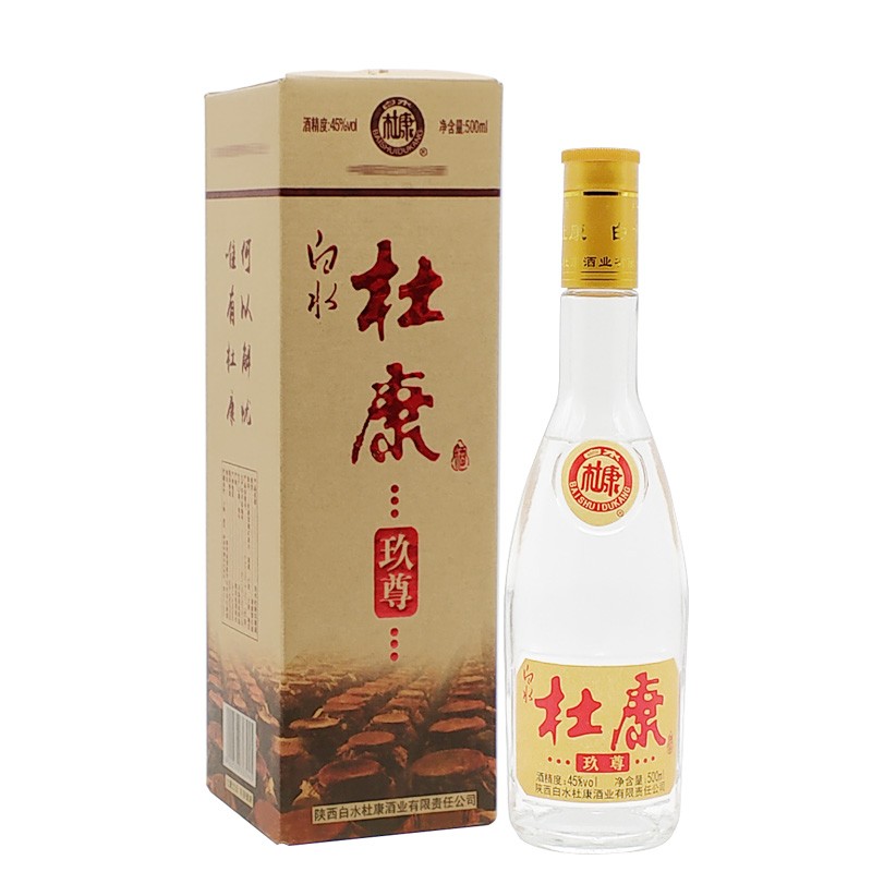 2017年产白水杜康酒45度500ml白水杜康玖樽酒清雅型白酒 单瓶