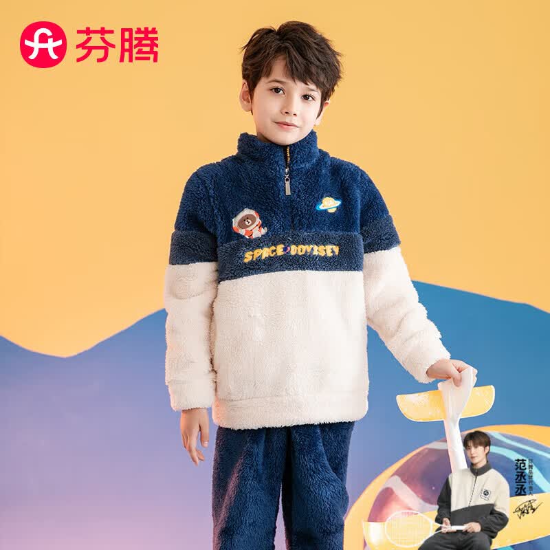 芬腾儿童睡衣男大童布朗熊联名亲子南芙泡绒男童家居服Q9984741028怎么样,好用不?
