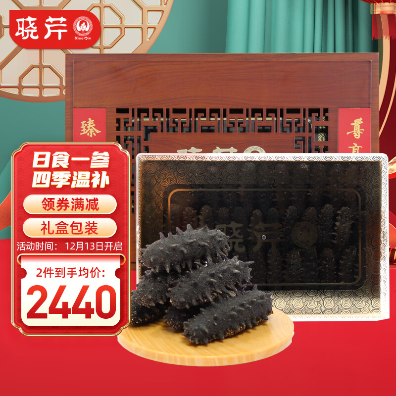 干海参商品推荐，价格走势一览无余|什么软件能查干海参最低价