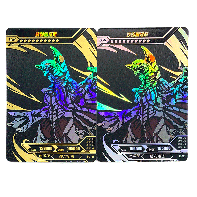 lgr-125雷弗莱特星人(金银随机发)