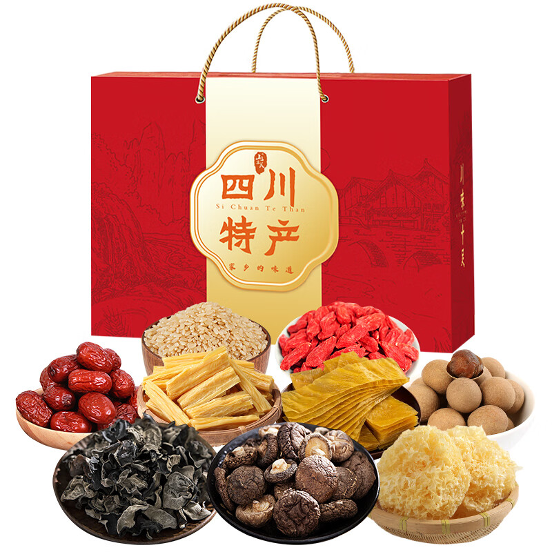 山真美 青川木耳 细木耳四川段木耳山珍土特产袋装 礼盒1248g